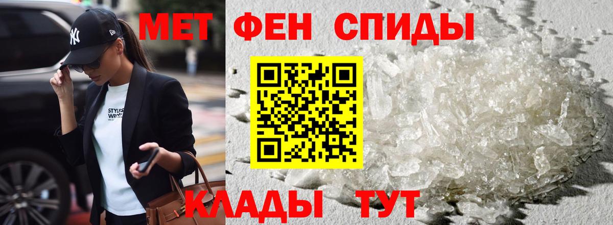 Амфетамин  Амфетамин 97%  Вход с VPN  Старая Купавна 