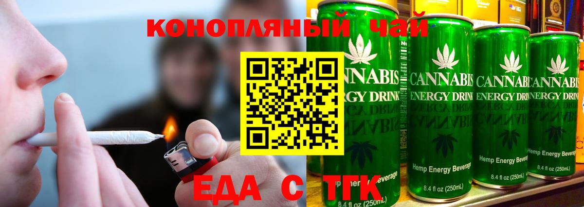 Canna-Cookies конопля  Вход с VPN  Старая Купавна 