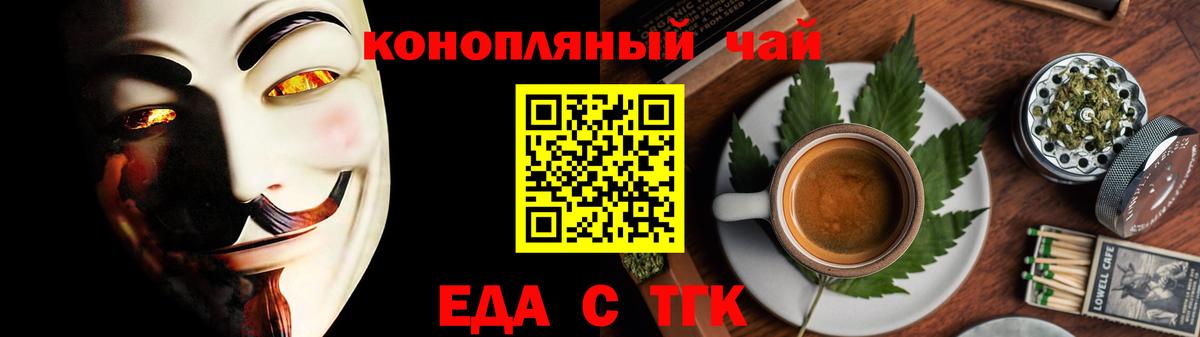 ГЕРОИН  МДМА  МЕФ   COCAIN  АМФ кристаллы  ГАШИШ  Вход с VPN  Старая Купавна  НБОМе  Марихуана  Каннабис 