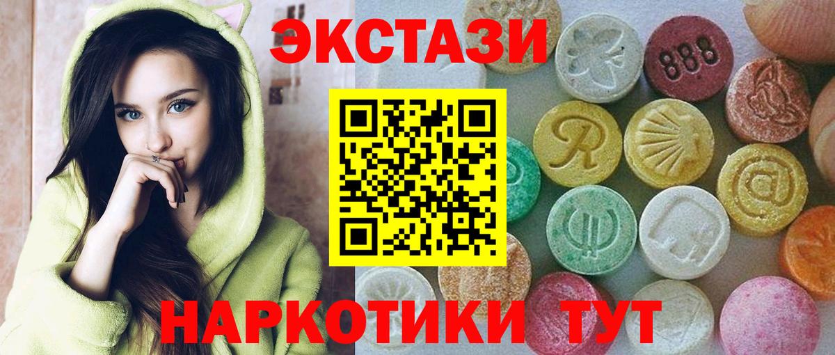 ЭКСТАЗИ Philipp Plein Старая Купавна