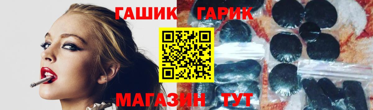 Старая Купавна  Гашиш убойный  купить наркотики цена  Вход с VPN  ГАШ хэш  Гашиш 