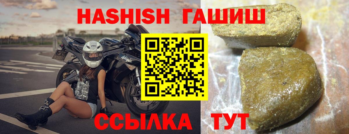 Гашиш hashish Старая Купавна