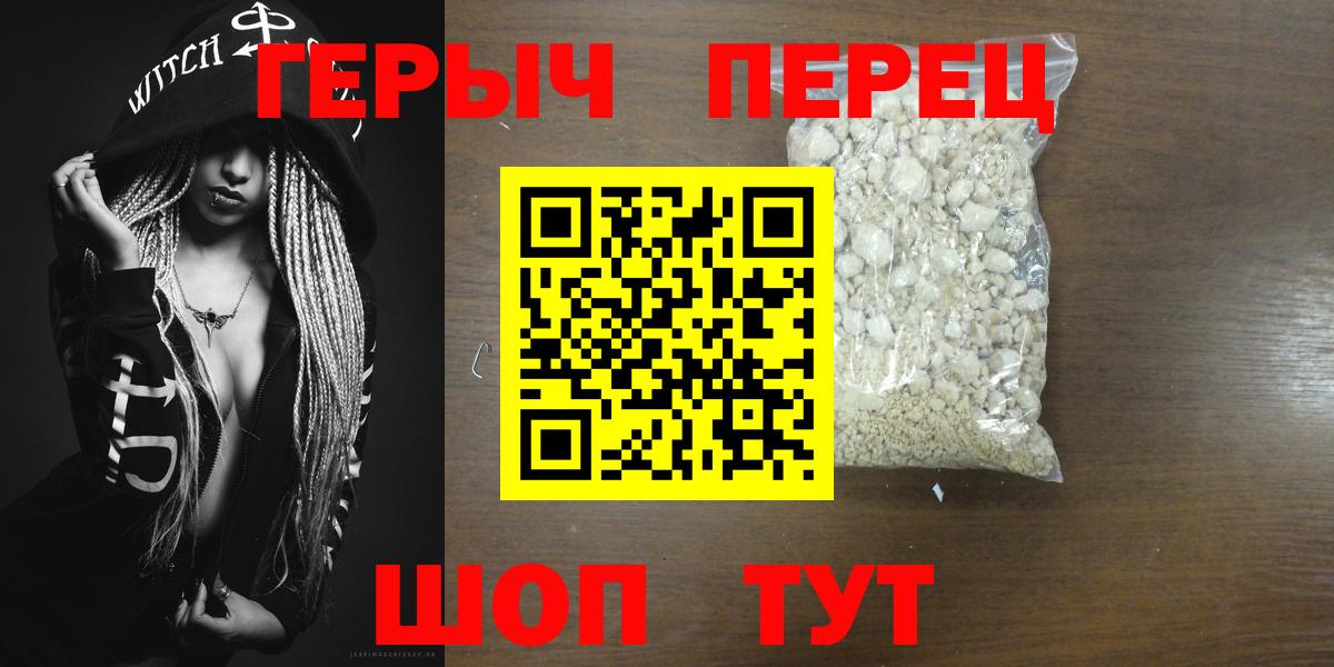 ГЕРОИН Афган Старая Купавна