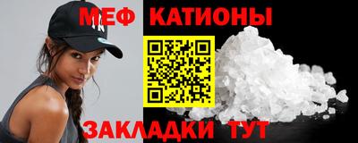 мефедрон VHQ Краснокаменск