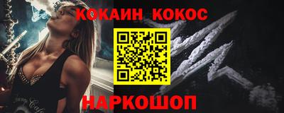 бутик Краснодар