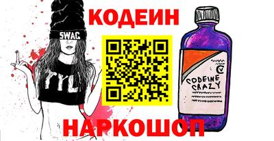 мефедрон VHQ Краснокаменск