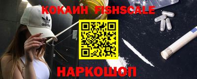 каннабис Краснознаменск