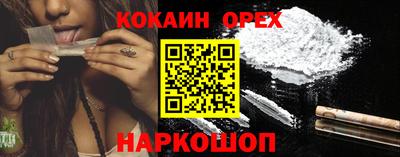 бутик Краснодар