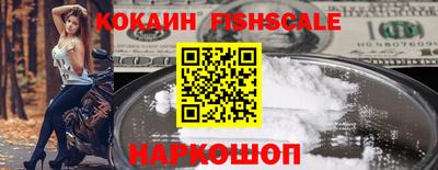 бутик Краснодар
