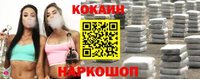бутик Краснодар