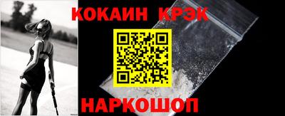 бутик Краснодар