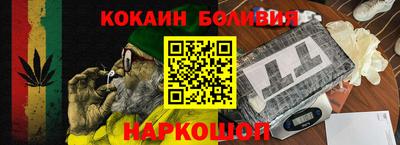 мефедрон VHQ Краснокаменск