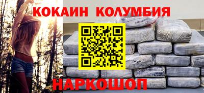 каннабис Краснознаменск