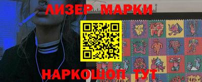 бутик Краснодар