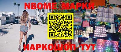 каннабис Краснознаменск