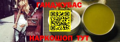 каннабис Краснознаменск