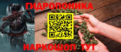 каннабис Краснознаменск