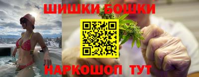 каннабис Краснознаменск