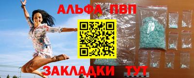 мефедрон VHQ Краснокаменск