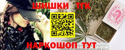 каннабис Краснознаменск