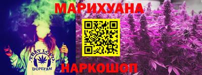 бутик Краснодар
