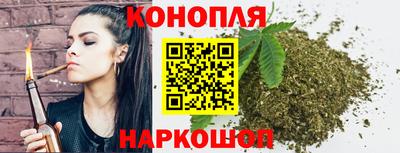бутик Краснодар