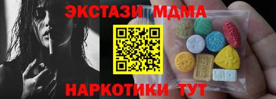 бутик Краснодар