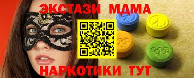 мефедрон VHQ Краснокаменск