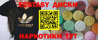 мефедрон VHQ Краснокаменск