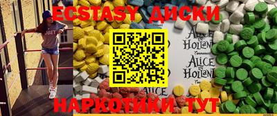 мефедрон VHQ Краснокаменск