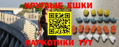 мефедрон VHQ Краснокаменск