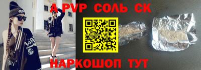 каннабис Краснознаменск