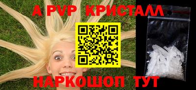 мефедрон VHQ Краснокаменск