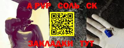 бутик Краснодар