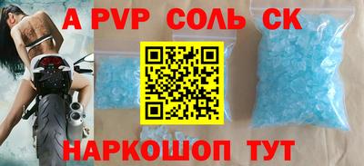 мефедрон VHQ Краснокаменск
