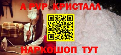 бутик Краснодар
