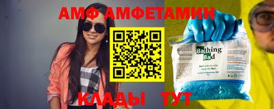 бутик Краснодар