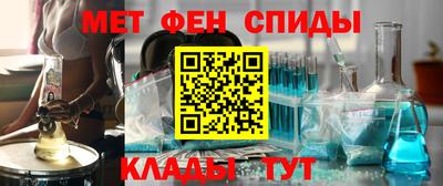 мефедрон VHQ Краснокаменск