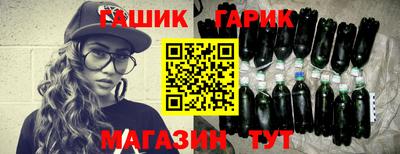 бутик Краснодар
