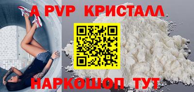 бутик Краснодар