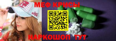 каннабис Краснознаменск