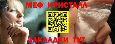 бутик Краснодар