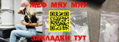 бутик Краснодар