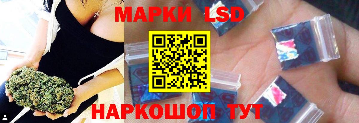 Лсд 25 экстази кислота Старая Купавна