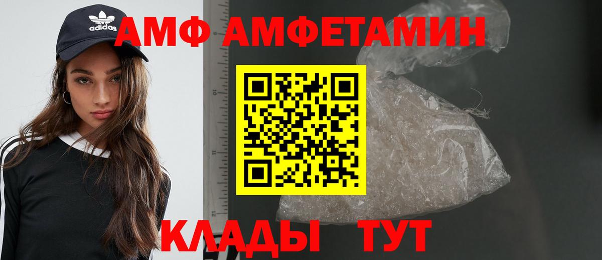 Метамфетамин витя  Вход с VPN  Метамфетамин  Старая Купавна 