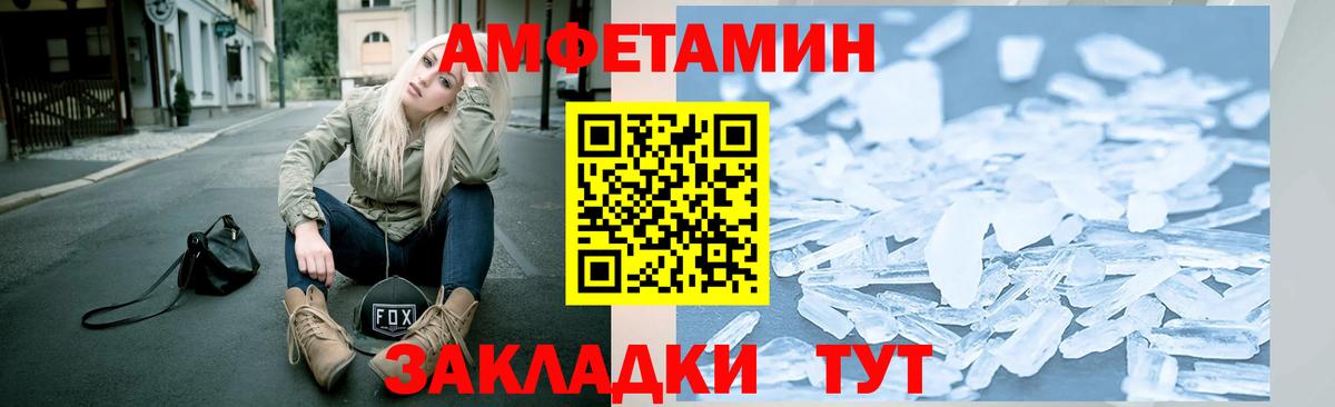Первитин Methamphetamine Старая Купавна