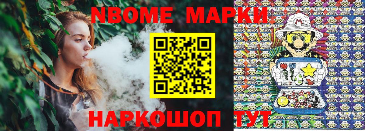 Мефедрон Старая Купавна