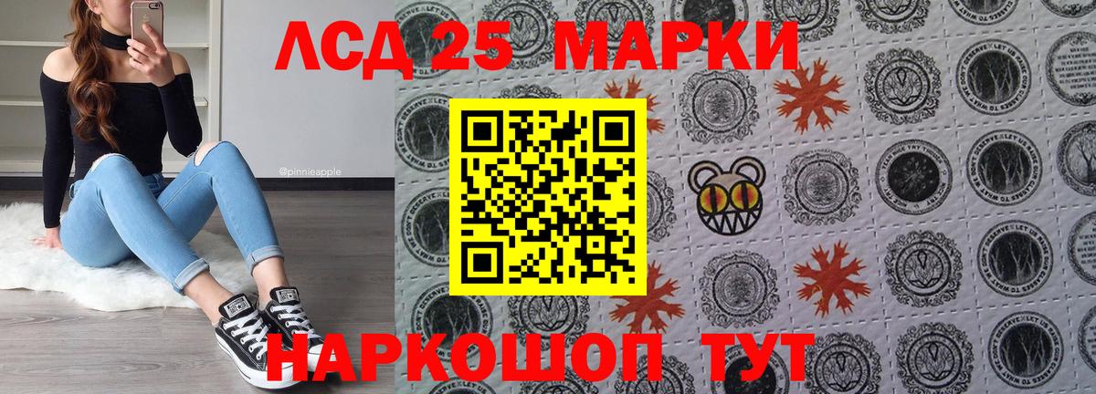 Старая Купавна  Марки 25I-NBOMe 1500мкг  Вход с VPN  купить наркотики цена  Марки 25I-NBOMe 1500мкг 