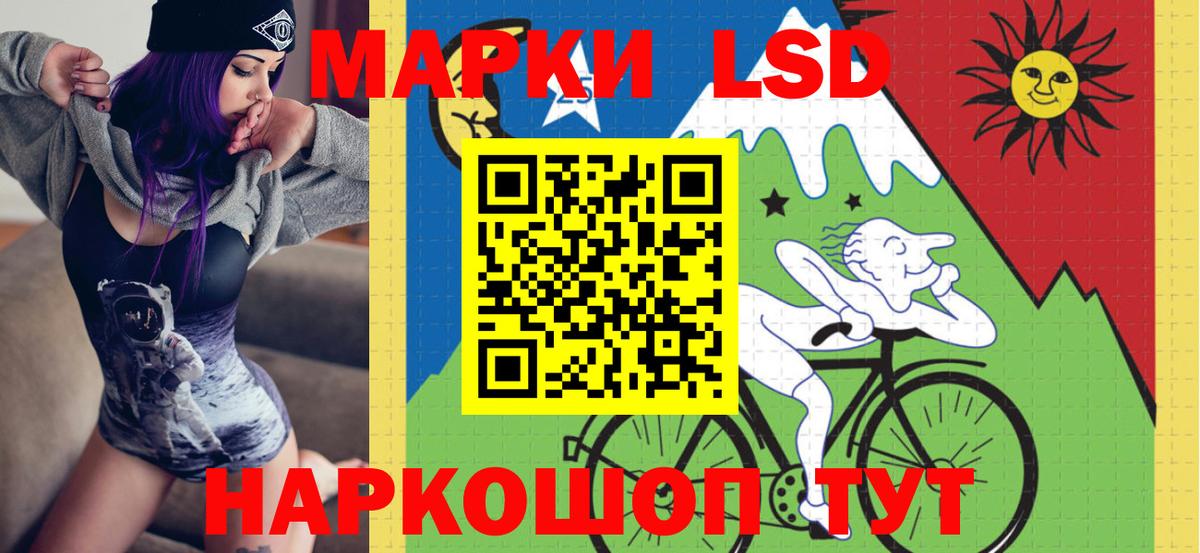 Марки N-bome 1,8мг Старая Купавна