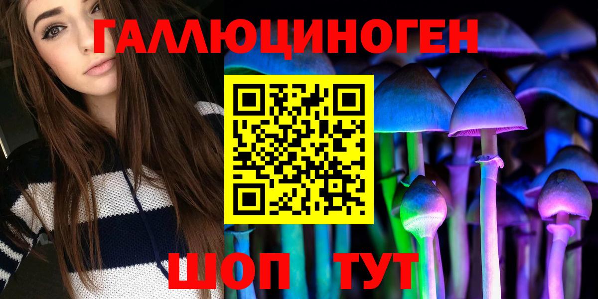 Галлюциногенные грибы GOLDEN TEACHER Старая Купавна